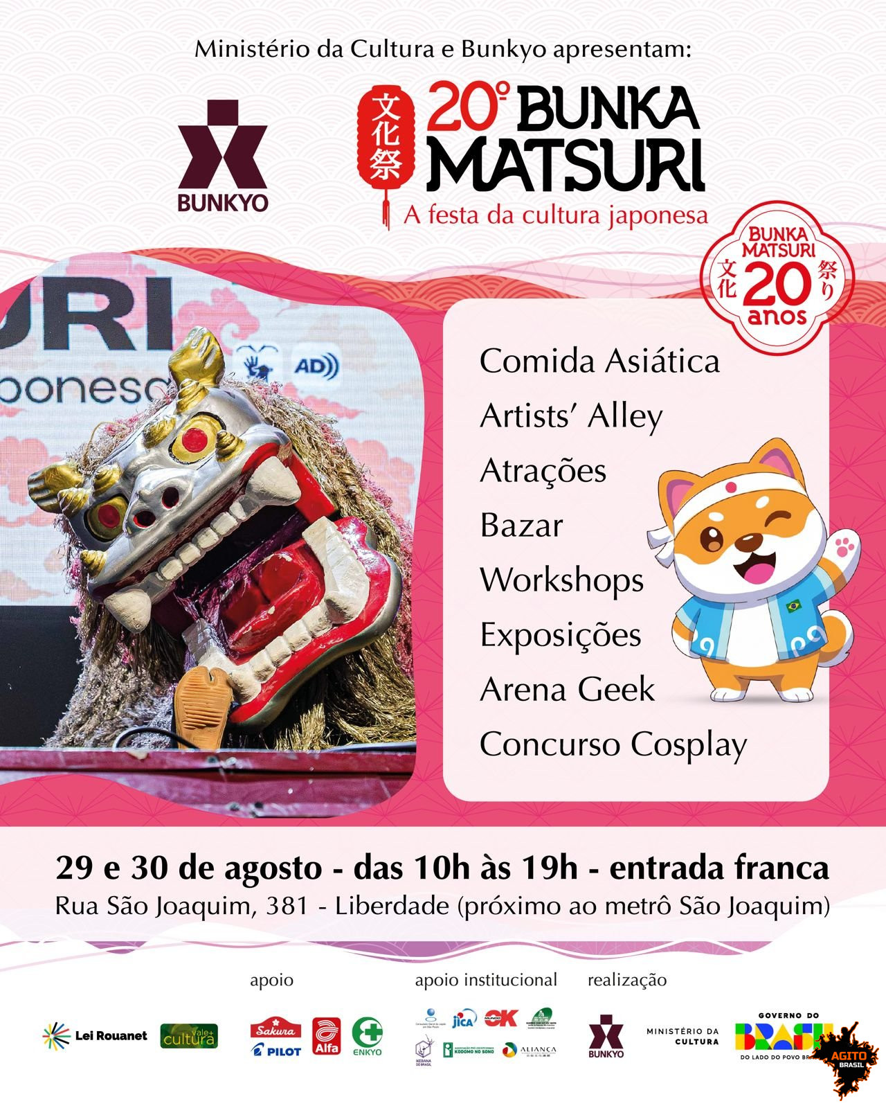 Event
